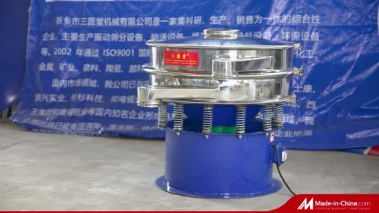 Industrial Spice Sifter Sieve Fine Powder Filter Machine